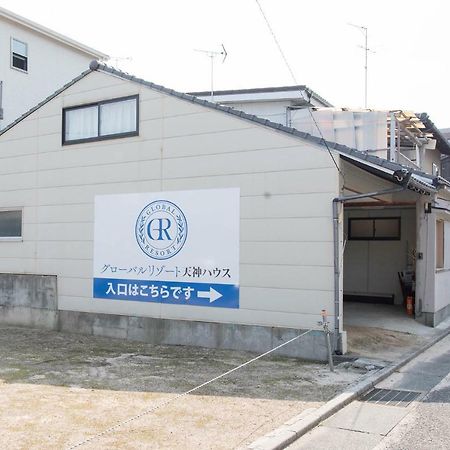 グローバルリゾート宮島 天神ハウス Hatsukaichi Bagian luar foto